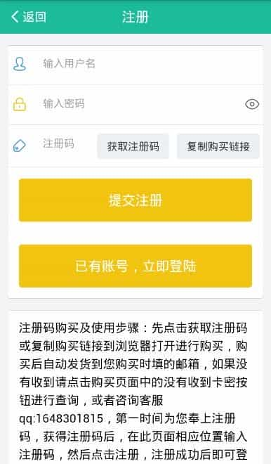 元气弹app源码出售，一款提供新番动漫在线观看和离线下载的app