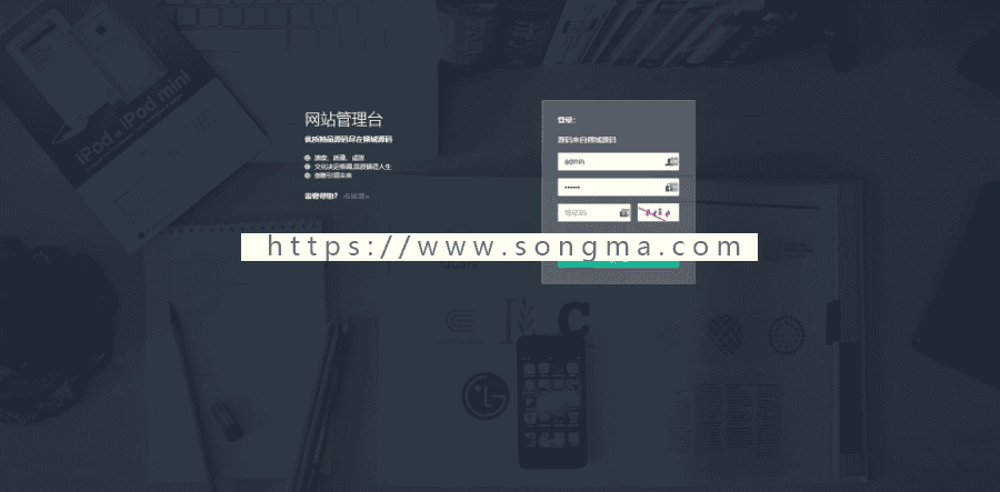 新版黑色UI新创客13星新零售系统 可封装app 让您的产品狂销热卖