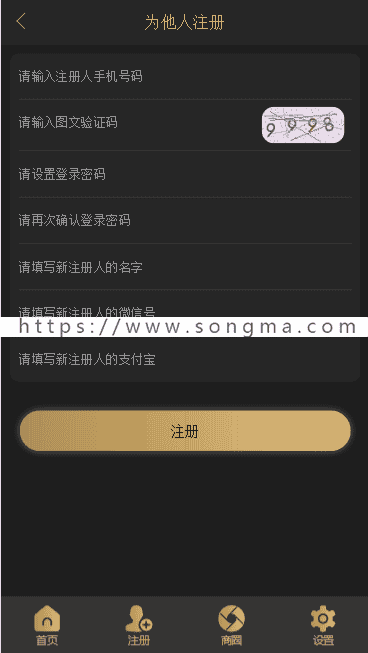 ThinkPHP新零售新创客13星团队零售系统源码