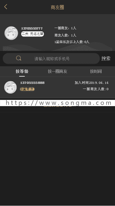 ThinkPHP新零售新创客13星团队零售系统源码