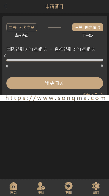 ThinkPHP新零售新创客13星团队零售系统源码