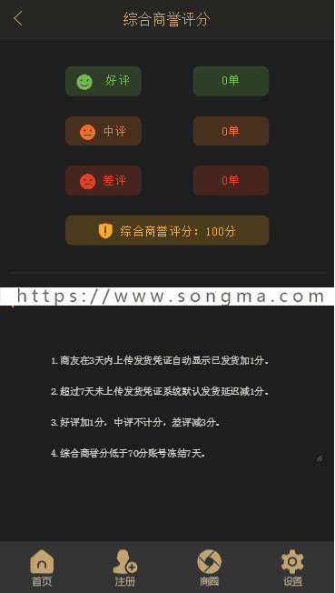 ThinkPHP新零售新创客13星团队零售系统源码