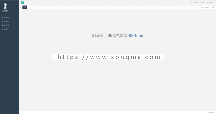 Thinkphp新版黑色UI新创客13星新零售系统源码 可封装app - 宋马