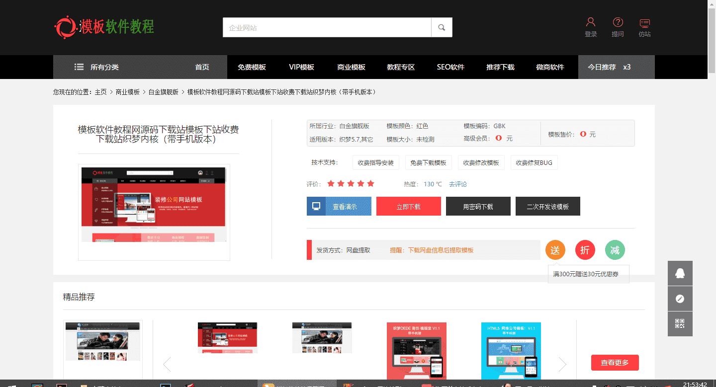 QQ图片20210202220926.png