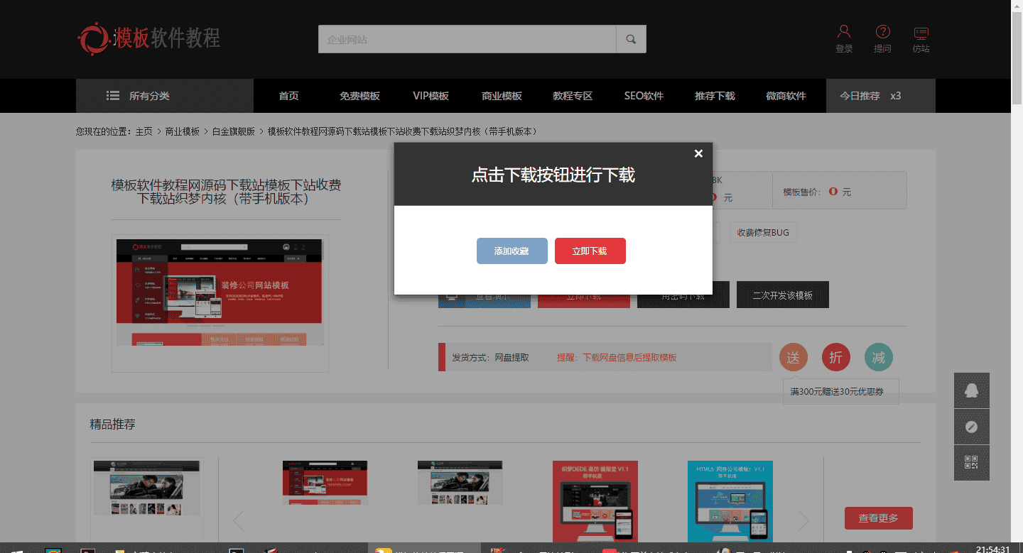 QQ图片20210202220935.png