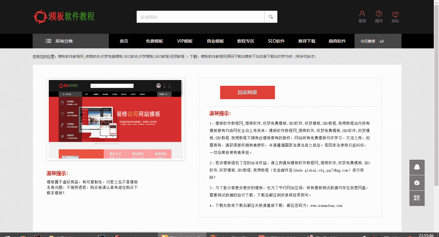 QQ图片20210202220945.png