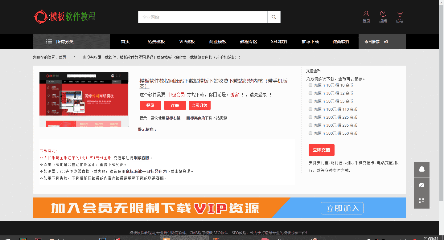 QQ图片20210202220955.png