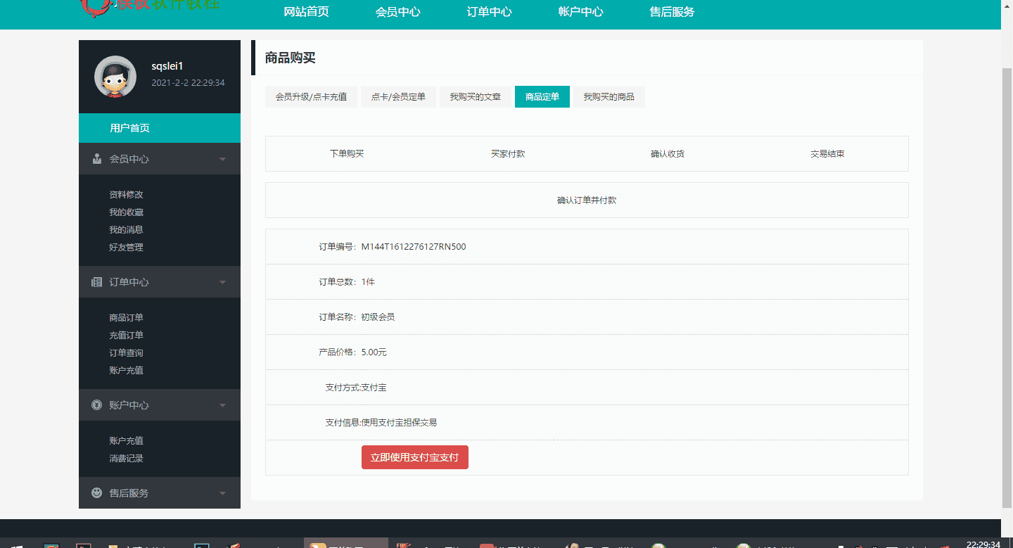 QQ图片20210202223316.png