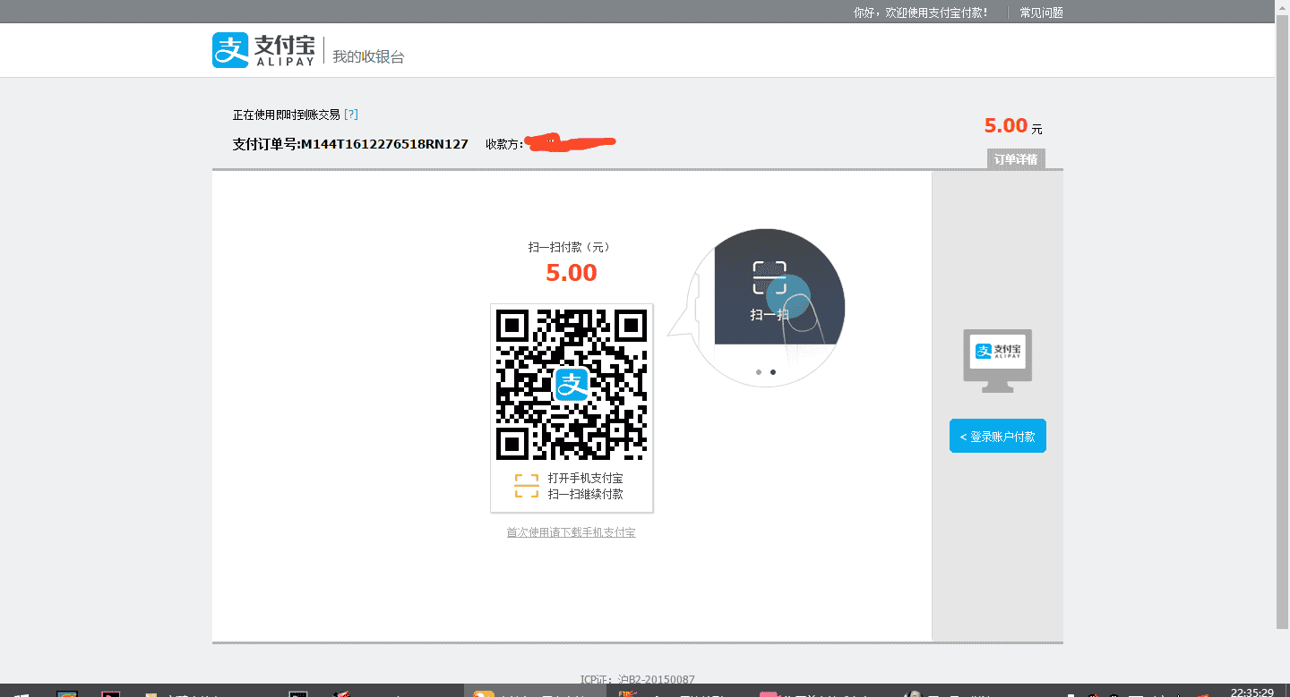 QQ图片20210202223608.png