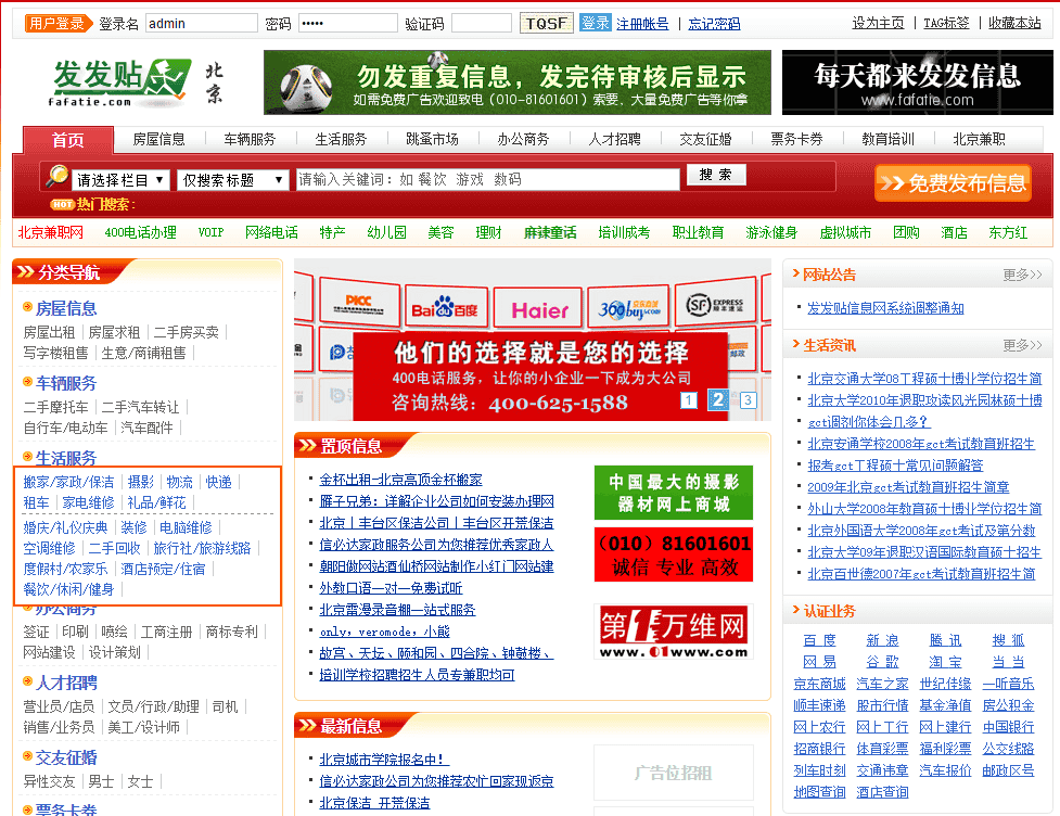 QQ图片20210202215225.png