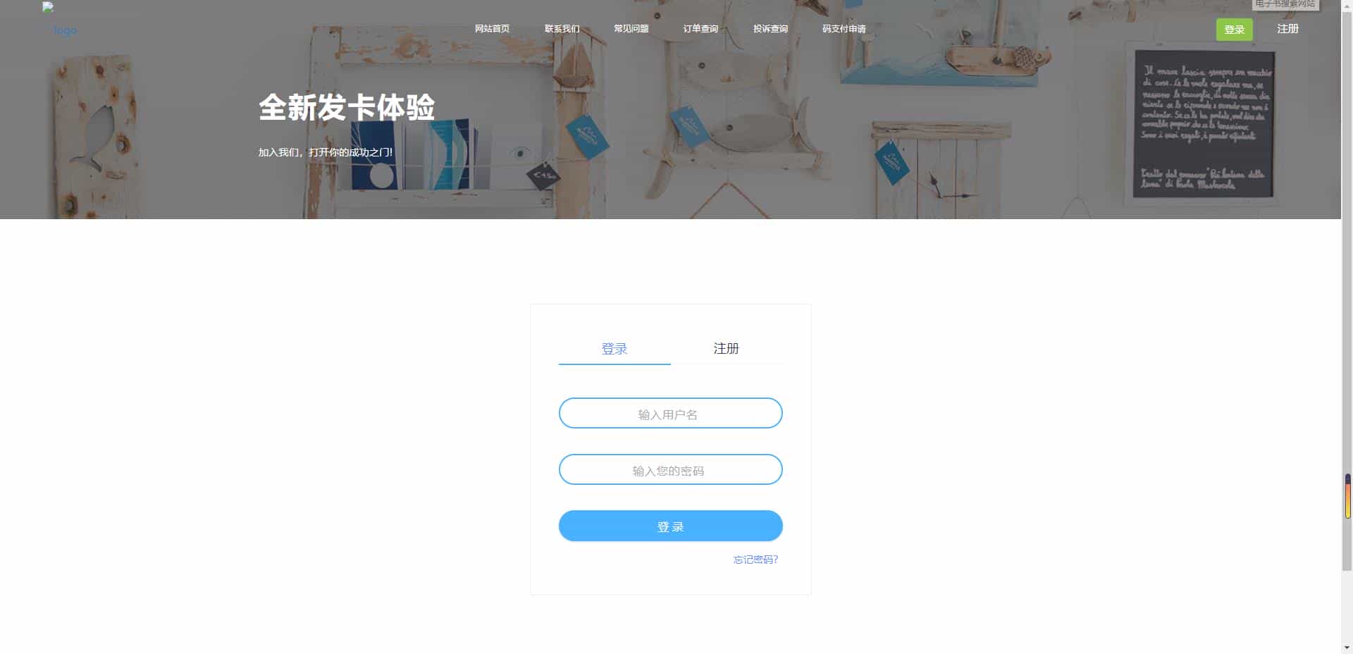 2345截图20210203170625.jpg