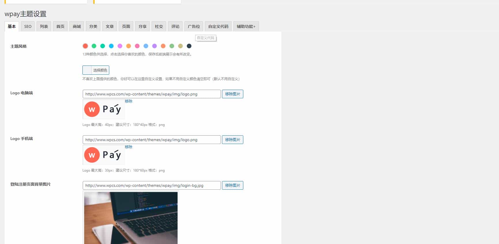 2345截图20210204162610.jpg