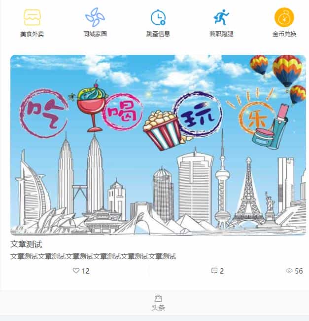 2345截图20210206103339.jpg