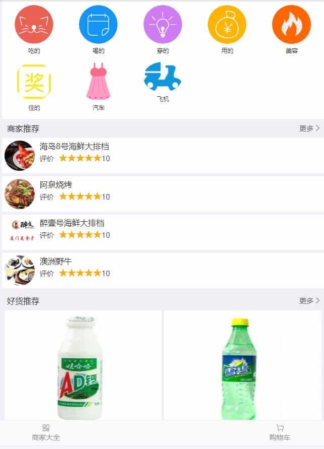 2345截图20210206103406.jpg