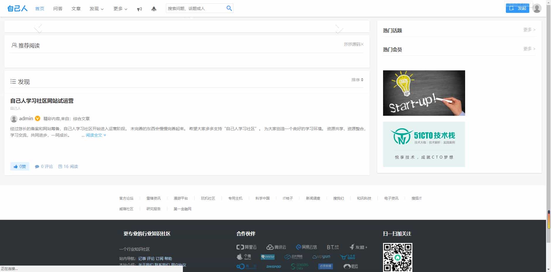 2345截图20210208165151.jpg