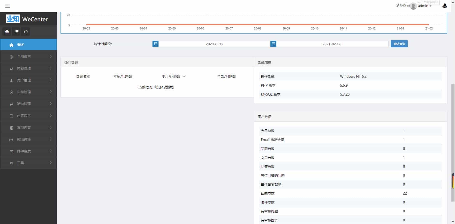 2345截图20210208165201.jpg