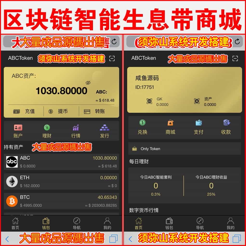 枫叶计划大调优版本全解析！回归新人速升养成指南！2025年按交易量排名的Top加密货币交易所- 官方推荐