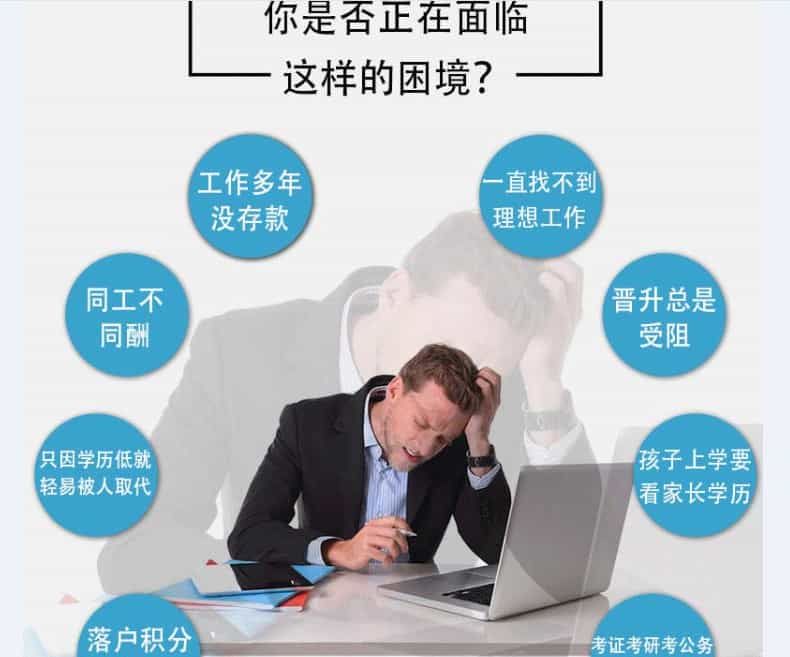 2020自考00464中外教育简史视频教程 讲义 真题 复习资料