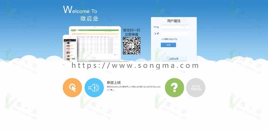 专业手机微信外卖订餐系统PHP源码 超市/点餐/水果在线订购外送系统源码 支持多公众号