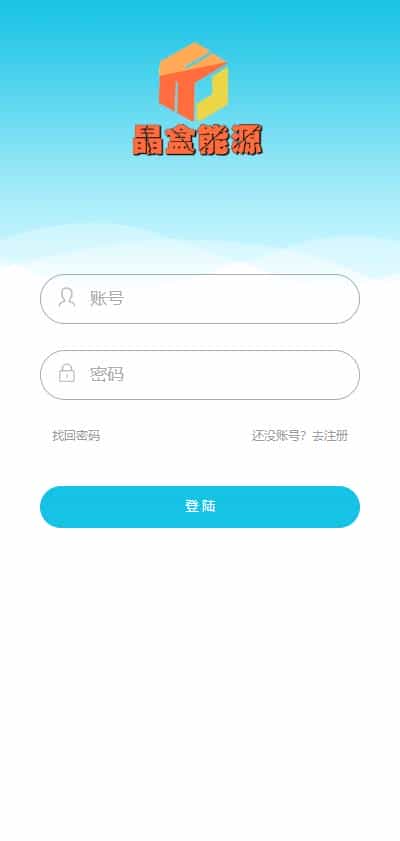 2020Thinkphp5区块链＋魔晶，挖矿，数字资产，矿机市场交易源码完整开源版 - 宋马