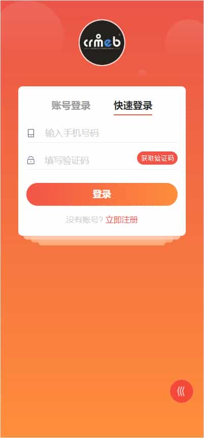 【亲测无错】12月最新服务器打包运营级价值几千的H5商城源码