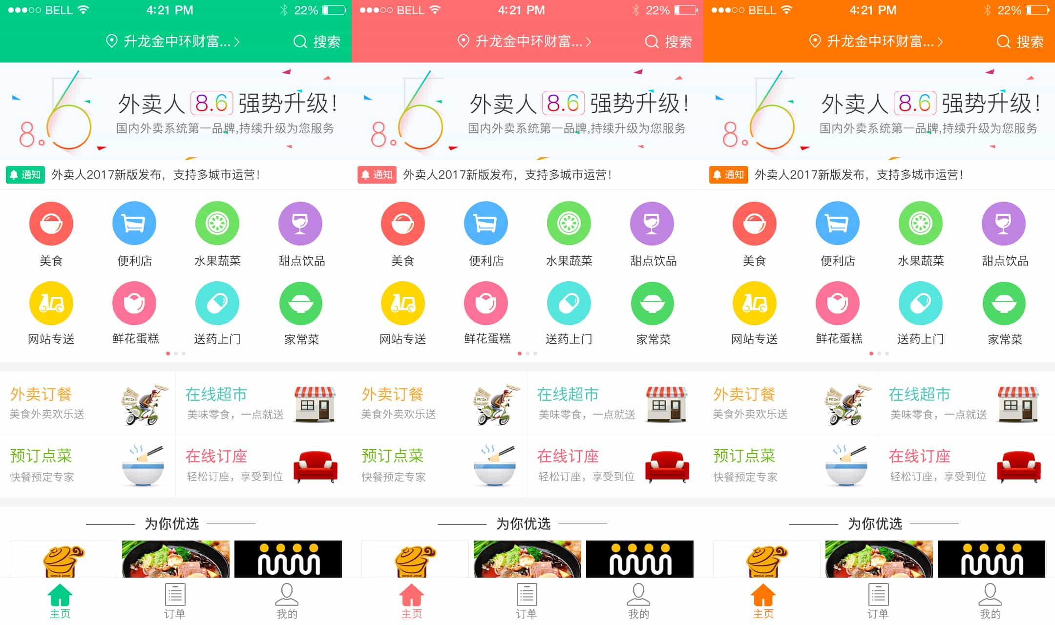 042221493601_0color_green_看图王.jpg
