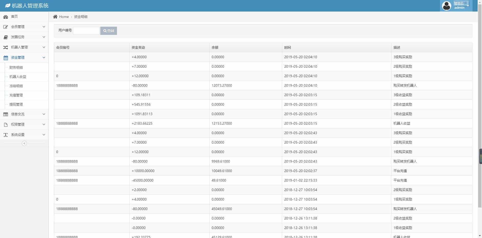 仿鸿海智能广告系统 Thinkphp内核 非凡智能机器人自动挂机源码+个人免签码支付+安装教程