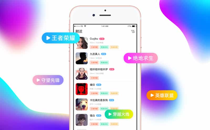 陪玩2.jpg