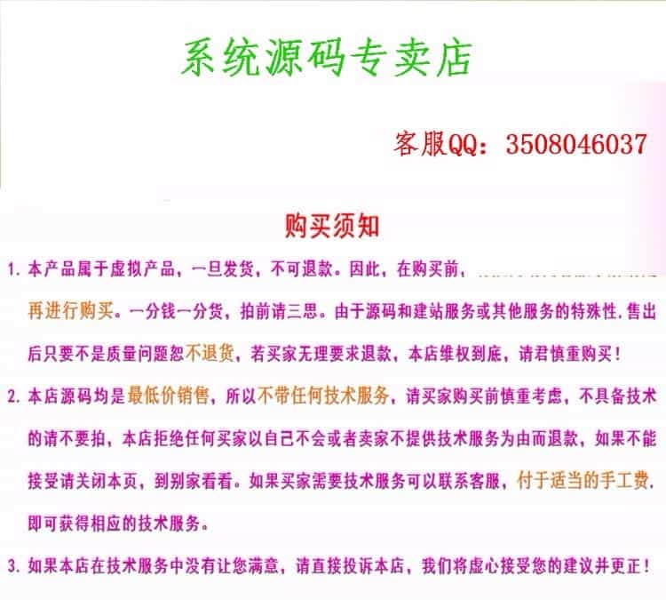 最新仿720云全景源码 krpano仿720云全景源码（新增微信支付+打赏+场景红包等）