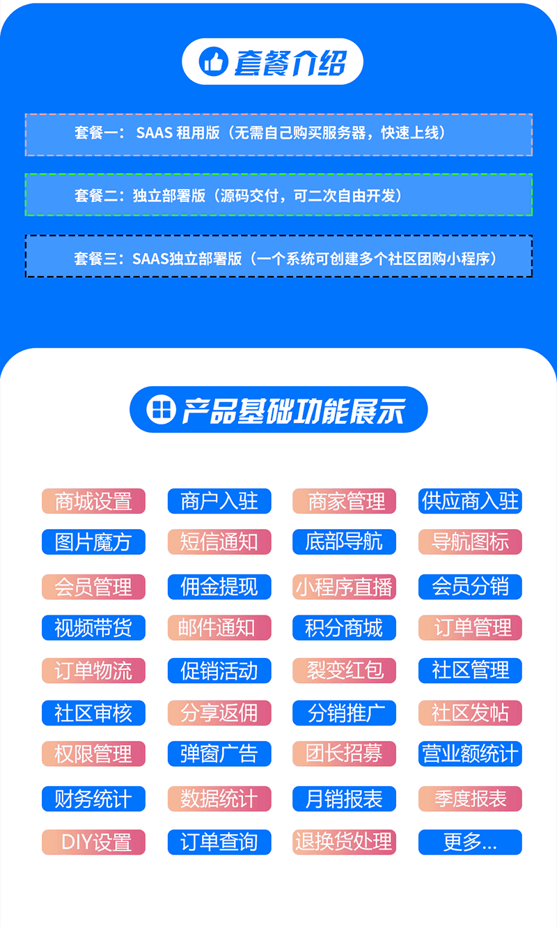 详情页2.png