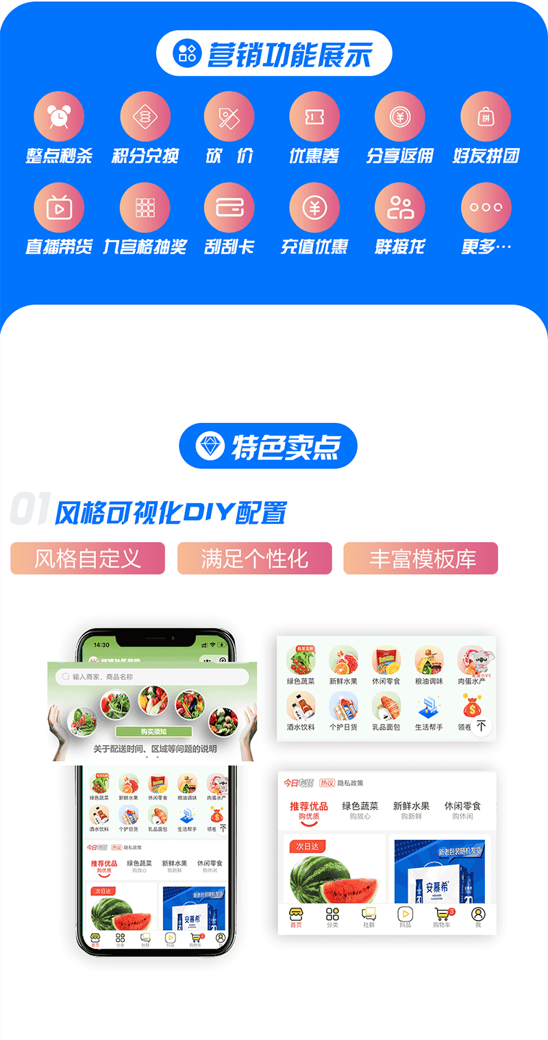 详情页3.png
