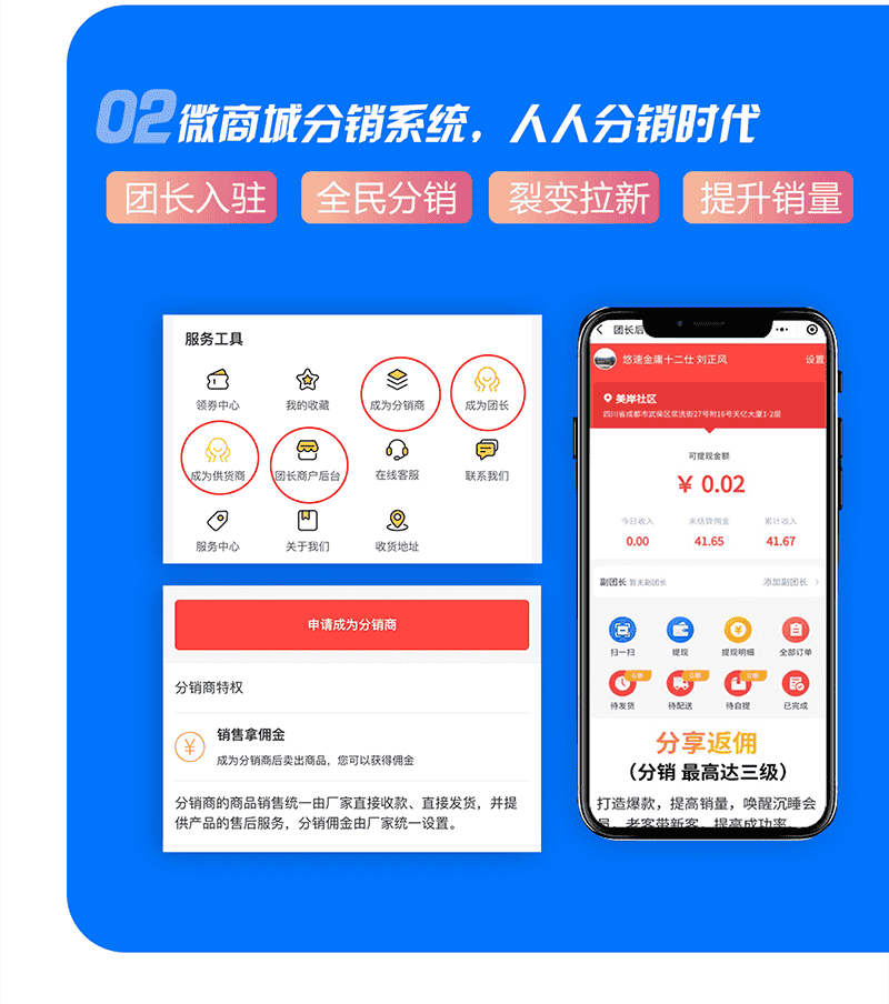 详情页4.png