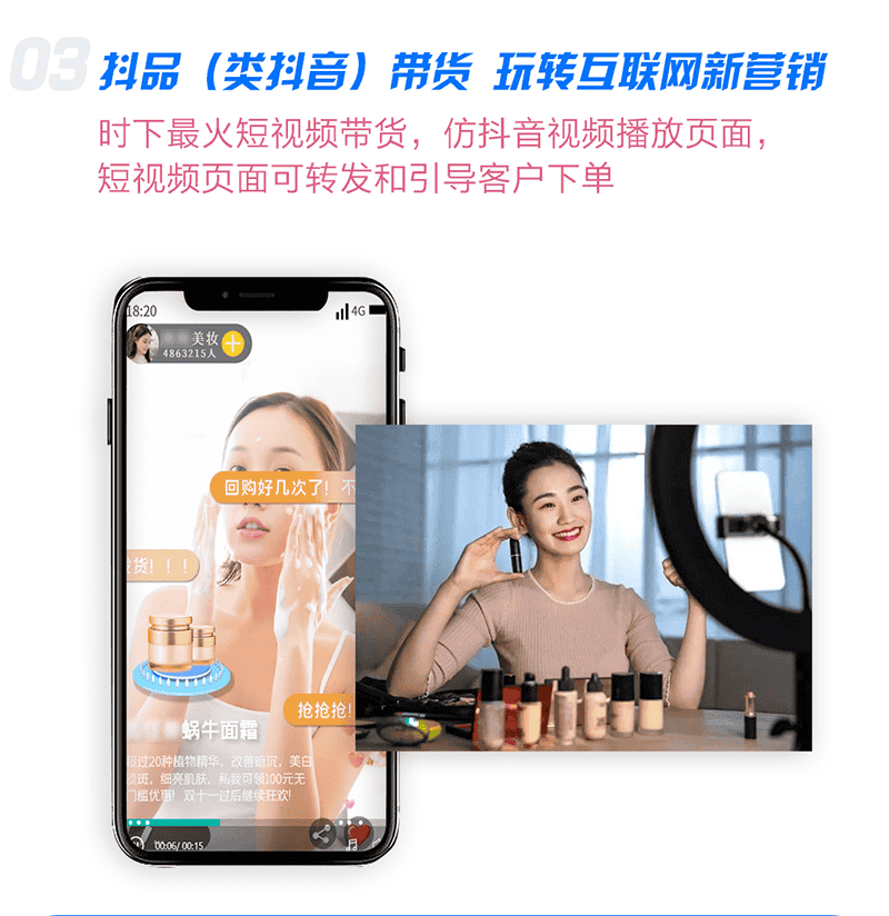 详情页5.png