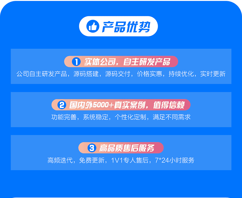 详情页6.png