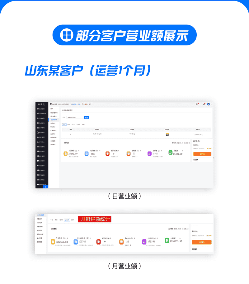 详情页7.png