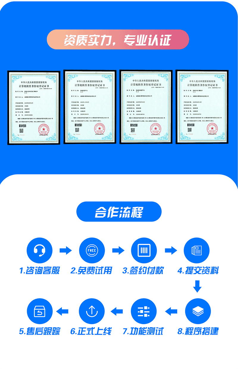 详情页9.png