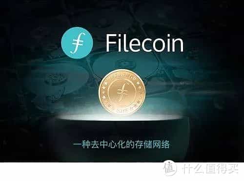 IPFS|FIL分币系统开发|FIL分币源码|CHIA分币系统|FIL分币算力源码