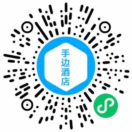 手边酒店单商户版v25.0.54 - 宋马