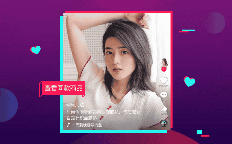 短视频10.png