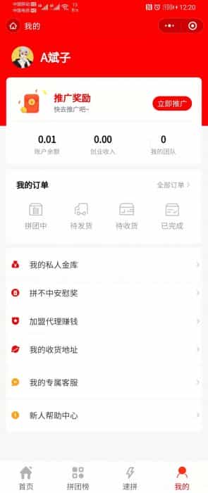 详情图片