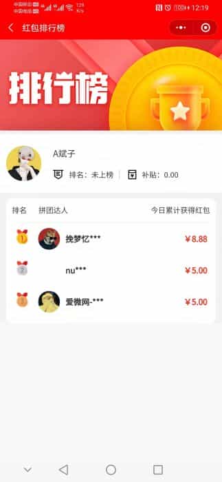详情图片