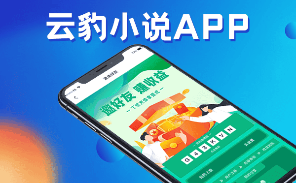 小说图文3.png