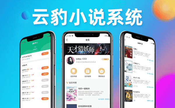 小说图文4.png