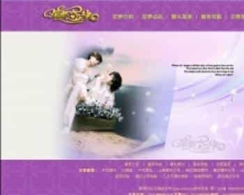 幸福一生婚庆微信小程序源码