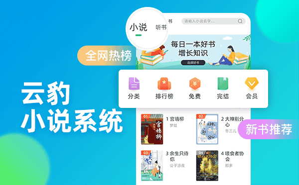 小说图文1.png