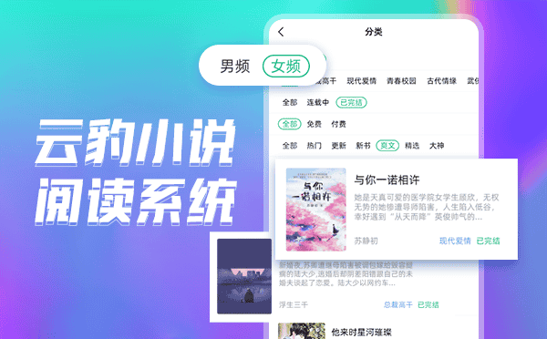 小说图文2.png