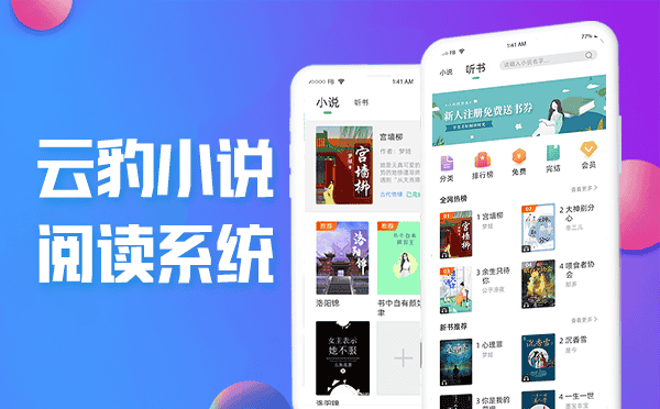 小说图文5.png