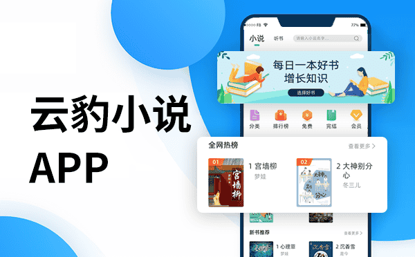 小说图文9.png