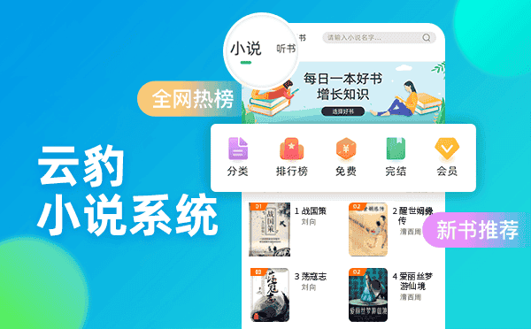 小说图文1.png