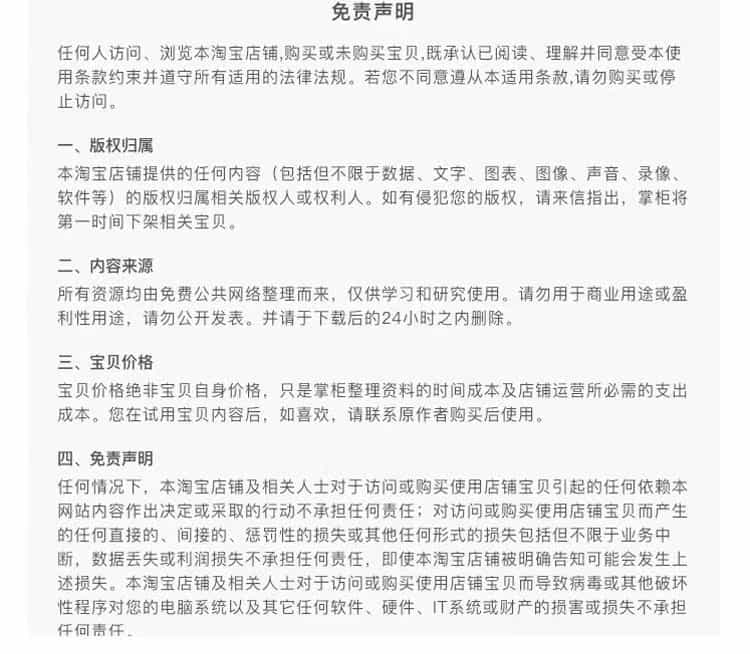 缺水的海怪色彩课2019+人体课2019年插画教程